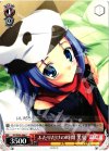 DC/W23-066 C ふたりだけの時間 美夏