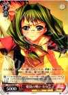 DC/W23-067 C 愛故の戦い ななこ