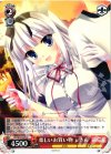 DC/W23-070 C 楽しいお買い物 μさん