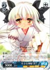 DC/W23-076 RR 小さな神秘 杏