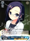 DC/W23-081 R 笑顔のロボット 麻耶