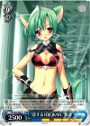 DC/W23-090 C “恋する10JQKAFL”椎恋