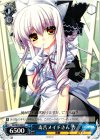 DC/W23-094 C 毒舌メイドさん 杏