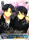 DC/W23-097 C 混ぜるな危険! 杉並&杉並