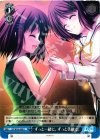 DC/W23-098 U ずっと一緒に、ずっと笑顔で。
