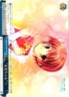 DC3/W23-099 CR “お兄ちゃん”へ