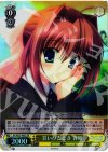 DC/W23-003S SR 甘いひととき 音姫