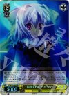 DC/W23-006S SR 最後の刻 アイシア