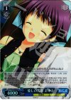 DC/W23-080S SR 愛しの先輩 まゆき