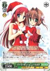  DC/W81-005 U 恋するクリスマス ことり&由夢 