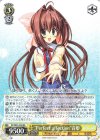  DC/W81-008 RR “Perfect affection” 音姫 