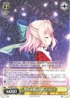  DC/W81-010 R 聖なる夜の奇跡 アイシア 