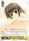 DC/W81-012 U 音姫とおはなし 桜姫