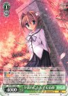 DC/W81-016 R 夕暮れにたたずむ由夢