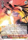  DC/W81-025 R “正義の魔法使い” 音姫 