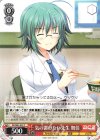 DC/W81-027 C 気の置けない先生 舞佳
