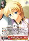 DC/W81-028 C 触れ合う心エリカ