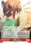 DC/W81-030a U 甘酒パーティー