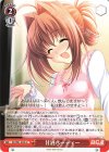 DC/W81-030b U 甘酒パーティー