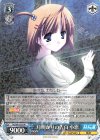  DC/W81-035 R 月明かりの告白 小恋 