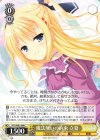 DC3/W81-044 C 魔法使いの約束 立夏
