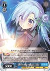  DC4/W81-091 U 満月の夜の魔法 詩名 