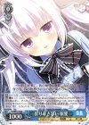 DS/W81-108 R 曇りなき思い 依愛