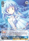  DS/W81-109 R 雪蛍の奇跡 天 