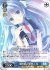 DS/W81-114 C 風南島の管理人 奏