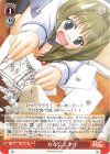  DC/W81-121 PR ななことヤギ 
