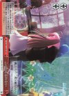 DC/W81-032R RRR この日を忘れない