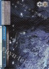 DC/W81-041R RRR 枯れない桜
