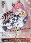 DC4/W81-079SP SP 0から生まれる恋のフラグ ひより(サイン入り)