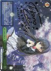 DC4/W81-076SEC SEC 妹から妹に(サイン入り)