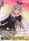 DC4/WE40-04 N 枯れない桜の下で 有里咲