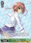  DC/WE40-18 N 不器用な愛情表現 由夢 