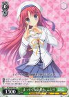 DC/WE40-19 N まっすぐな気持ち ことり