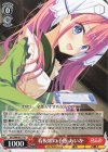 DC5/WE40-31 N 看板娘の予感 あいか