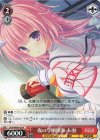 DC4/WE40-35 N 夜の学園探索 未羽