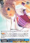  DC4/WE40-41 N これからの未来の話 有里栖 