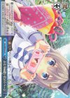  DC4/WE40-44 N ふたりの思い出の1ページ 