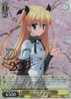DC/WE40-01DCP DCP 学園長のさくら(箔押し入り)