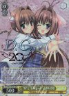DC/WE40-03DCP DCP “妹”と“お姉ちゃん”由夢&音姫(箔押し入り)