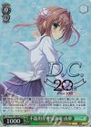DC/WE40-18DCP DCP 不器用な愛情表現 由夢(箔押し入り)
