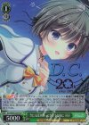 DC5/WE40-22DCP DCP 今にも星が降ってきそうな夜に 可子(箔押し入り)