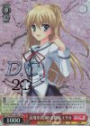 DC/WE40-30DCP DCP 高飛車異国のお姫様 エリカ(箔押し入り)