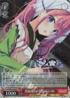 DC5/WE40-31DCP DCP 看板娘の予感 あいか(箔押し入り)