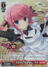 DC3/WE40-32DCP DCP 異世界転生勇者参上！ 美琴(箔押し入り)