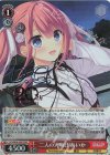 DC5/WE40-33DCP DCP 二人の大晦日 あいか(箔押し入り)