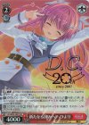 DC4/WE40-34DCP DCP 新たなる高みへ！ ひより(箔押し入り)
